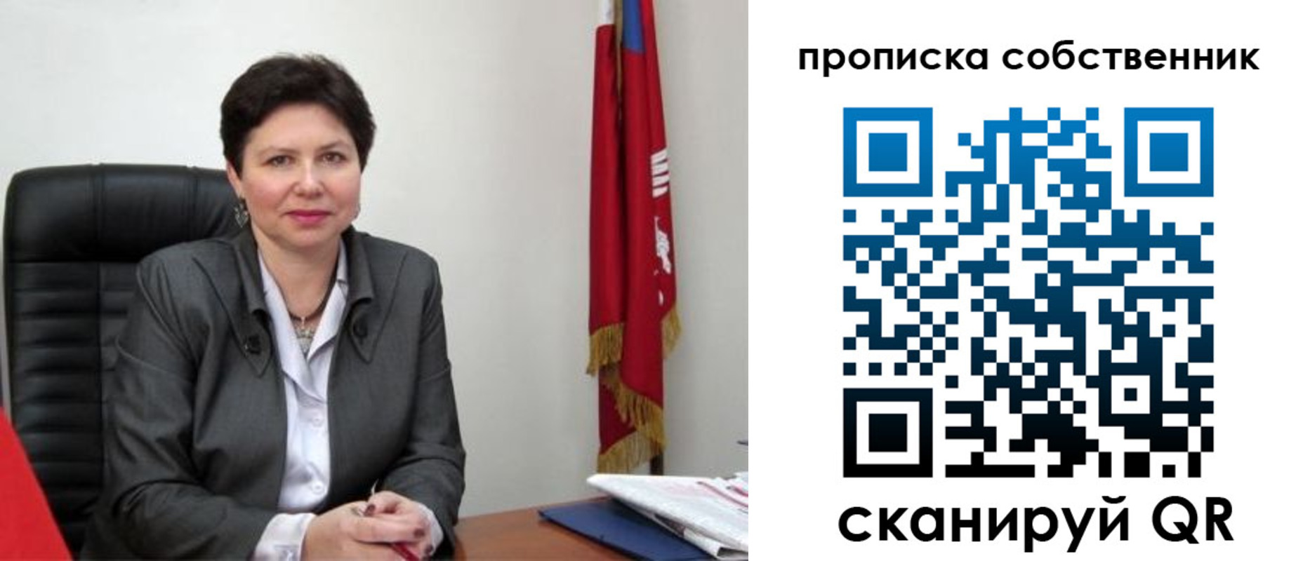 временная регистрация поиск в Новочеркасске