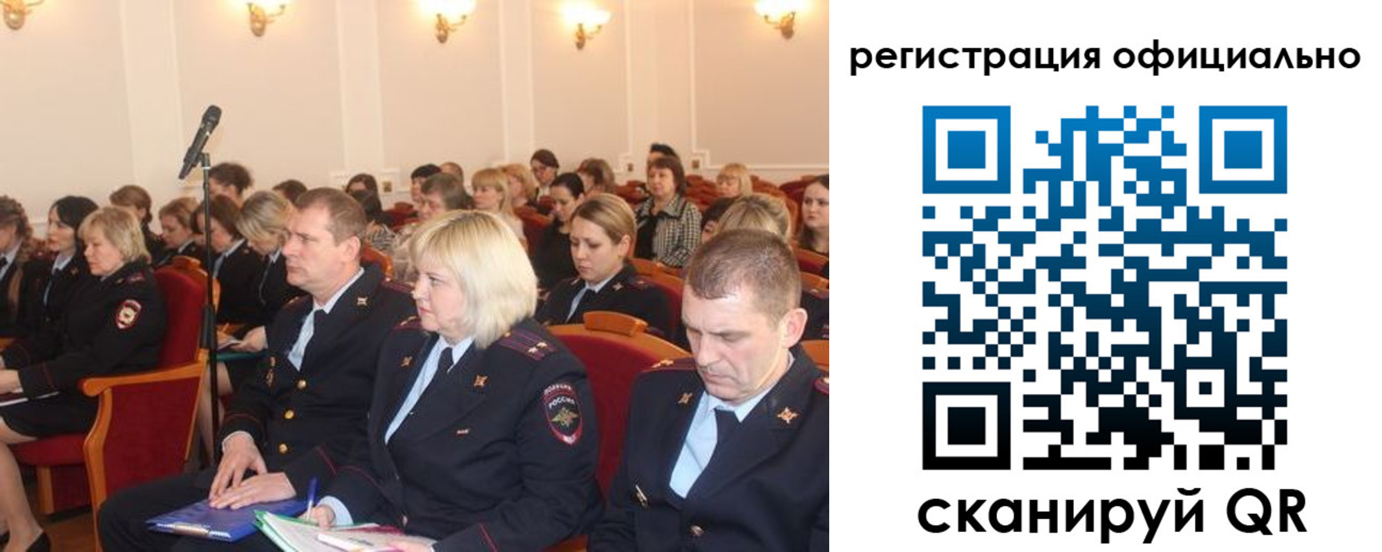 временная регистрация купить в Новочеркасске
